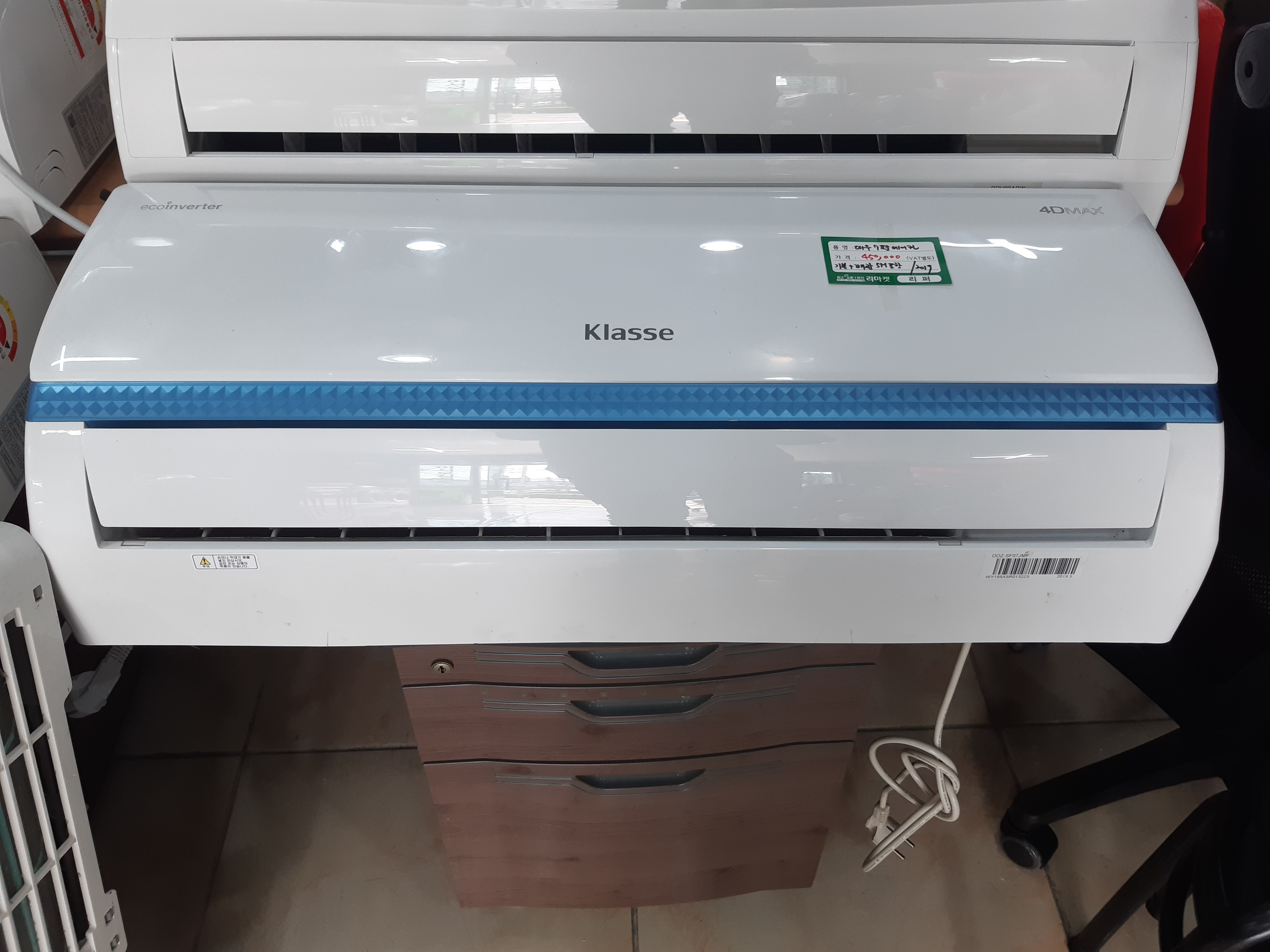 대우 7평 에어컨 - 인버터방식