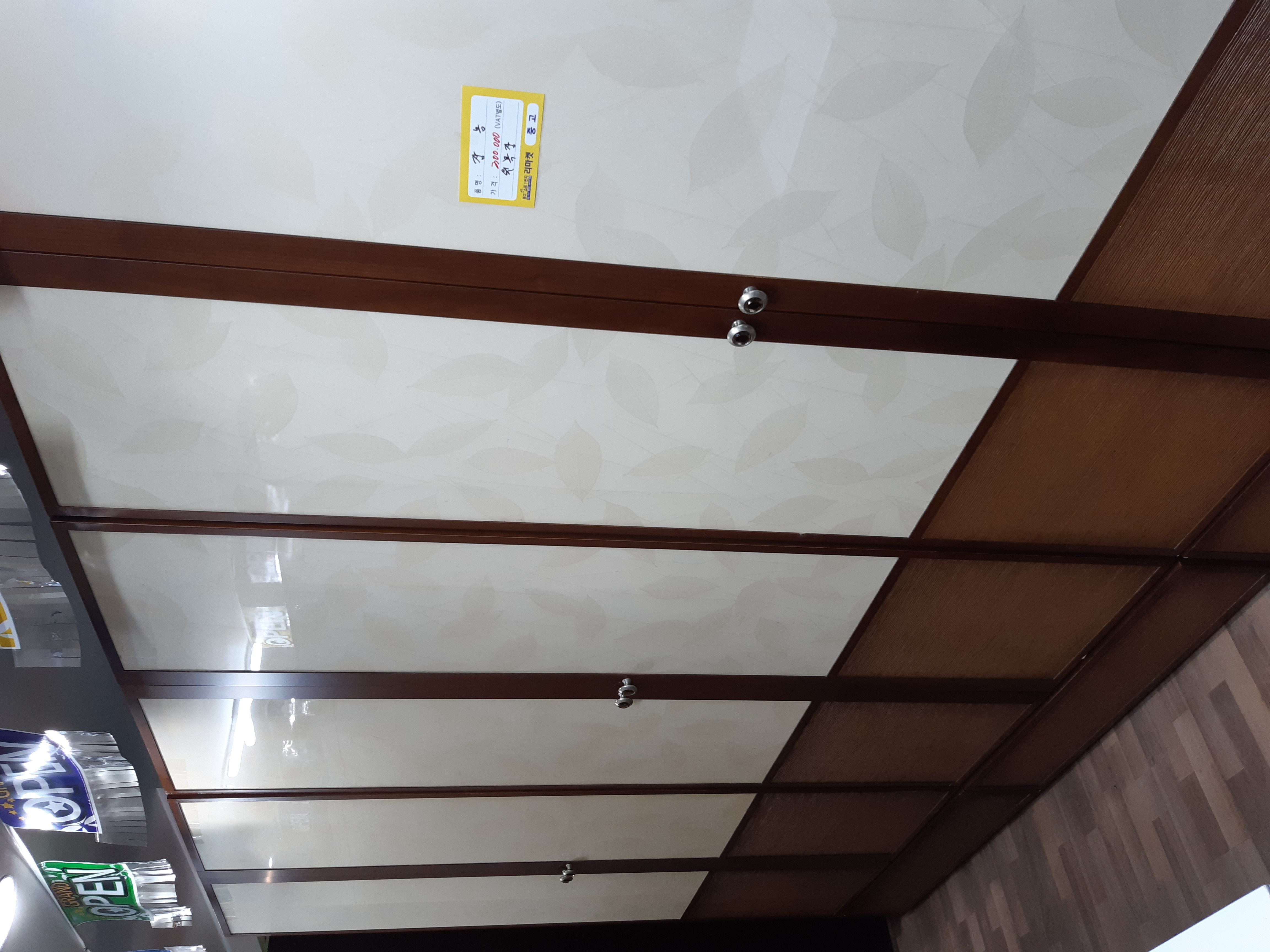 장농 (가격은 각각)