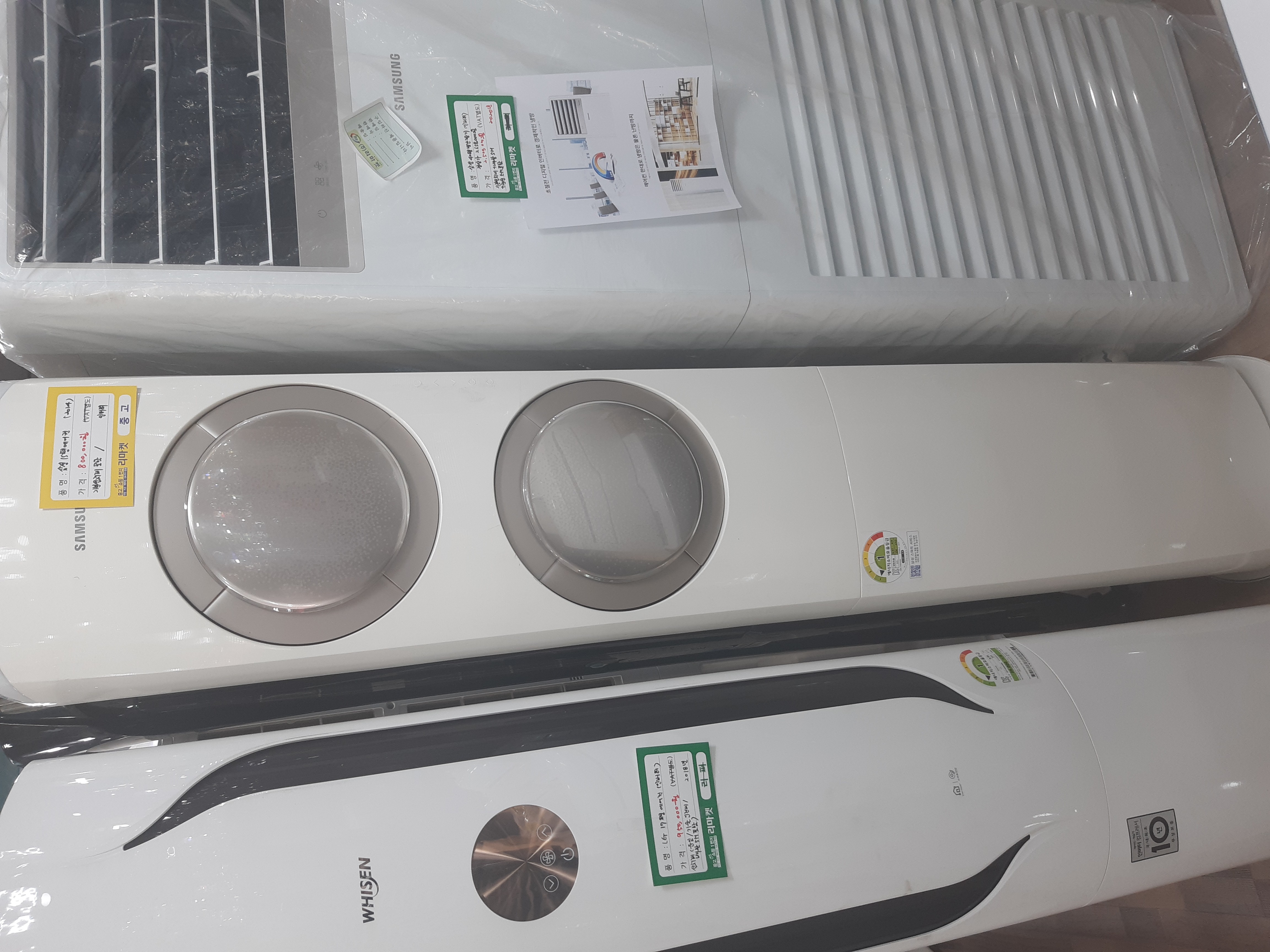 LG 16평 에어컨-인버터방식(2013년)