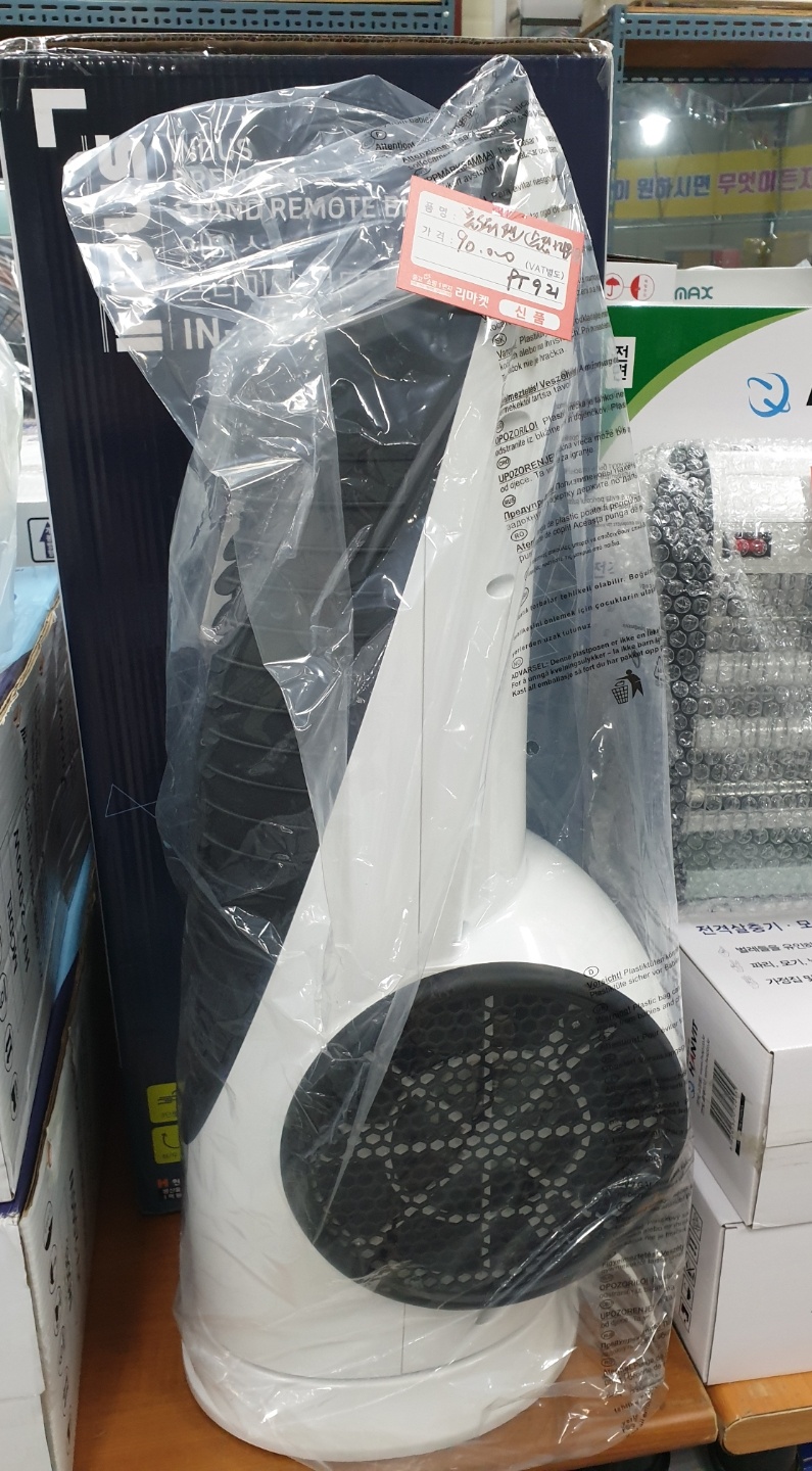 [PT921] 블로워팬/선풍기(리모컨 포함)